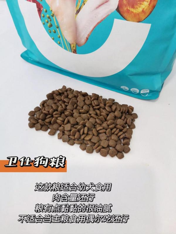 萬萬想不到，狗糧內捲起來也這麼可怕