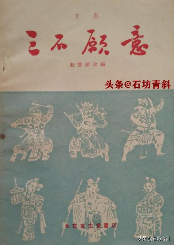 18歲出道,首演繁漪,因拍戲懷孕遭男友拋棄,53歲含恨離世 18歲出道,首演繁漪,因拍戲懷孕遭男友拋棄,53歲含恨離世
