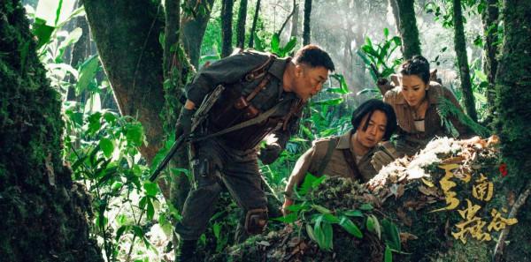 《雲南蟲谷》大結局,潘粵明、張雨綺和王胖子,你最喜歡誰? 《雲南蟲谷》大結局,潘粵明、張雨綺和王胖子,你最喜歡誰?