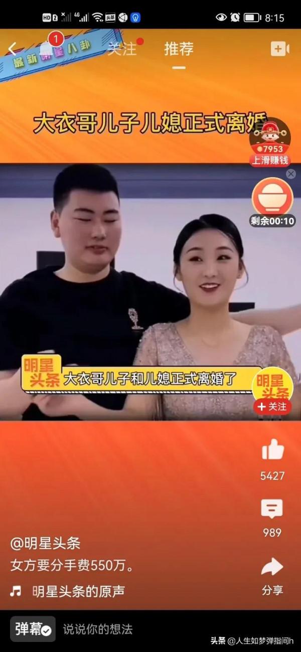 套路啊，一切都是戲！陳亞楠要分手費550萬，朱之文該怎麼接招？