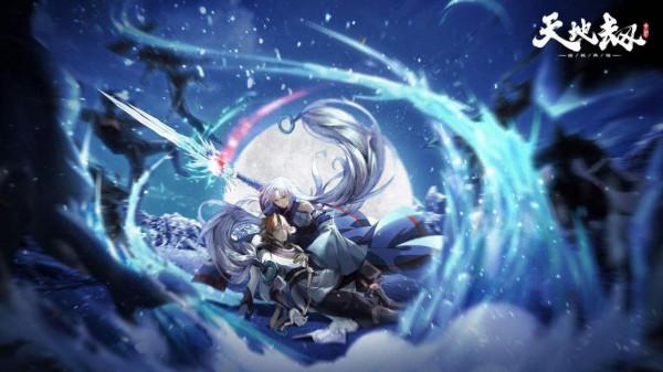 天地劫手遊：S4流火4000分紀念