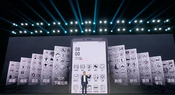 曾經火過一段時間的墨水屏手機現在怎麼無人問津了？