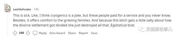 一群人死後將自己冷凍起來等待復活!結果屍體在光天化日被劫走 一群人死後將自己冷凍起來等待復活!結果屍體在光天化日被劫走
