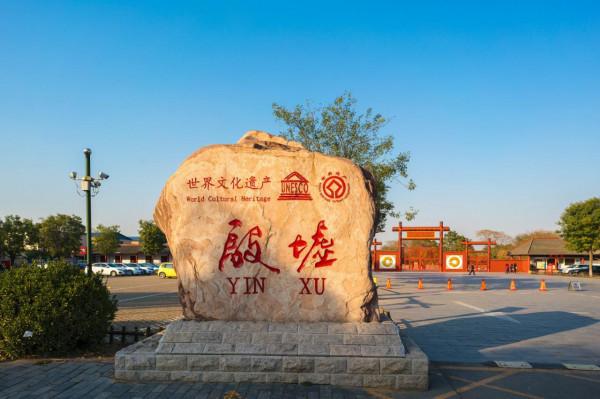 這九個不是很出名的地方,卻是世界文化遺產,是我見識淺薄 這九個不是很出名的地方,卻是世界文化遺產,是我見識淺薄