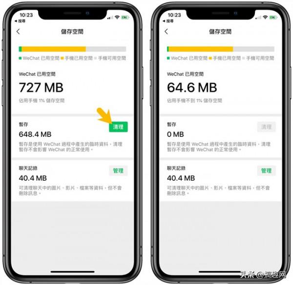 iPhone系統容量佔用太多 教你幾個清理方法來釋放 iPhone系統容量佔用太多 教你幾個清理方法來釋放