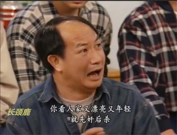 《900重案追兇》鬼後羅蘭演繹畸形的母愛，為女兒幸福謀害多人