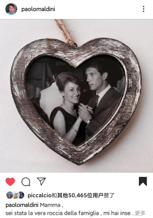 一文講述馬爾蒂尼家族編年史,百年義大利足球變遷都在這裡 一文講述馬爾蒂尼家族編年史,百年義大利足球變遷都在這裡