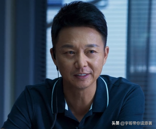 劉濤太牛了！憑一己之力，將《開端》從懸疑劇的天花板上拉了下來