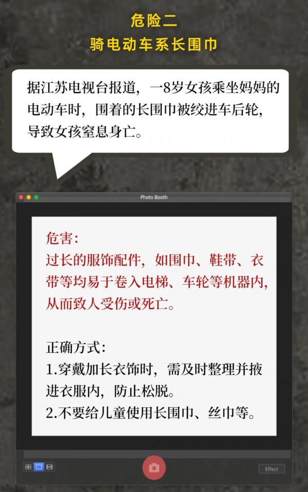 取暖不當危害大!這7件事害了好多人! 取暖不當危害大!這7件事害了好多人!