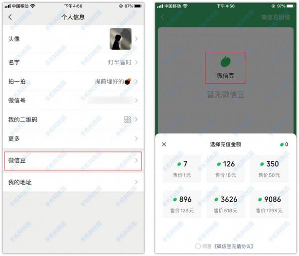 微信8.0.14內測更新!除了新增的“老年模式”,還有5個新發現 微信8.0.14內測更新!除了新增的“老年模式”,還有5個新發現