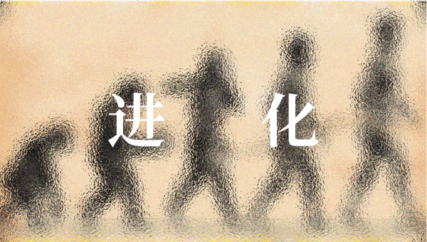 如何在年前瘦15斤，第一步做什麼？