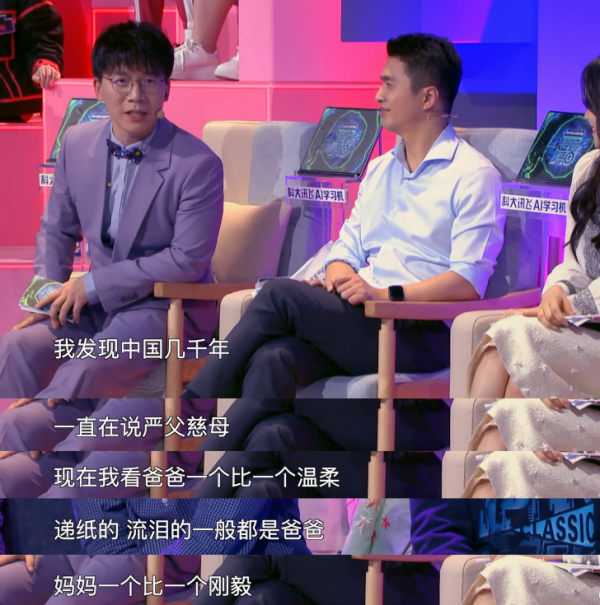 “慈母嚴父”還是“嚴母慈父”？這是我聽過最好的答案