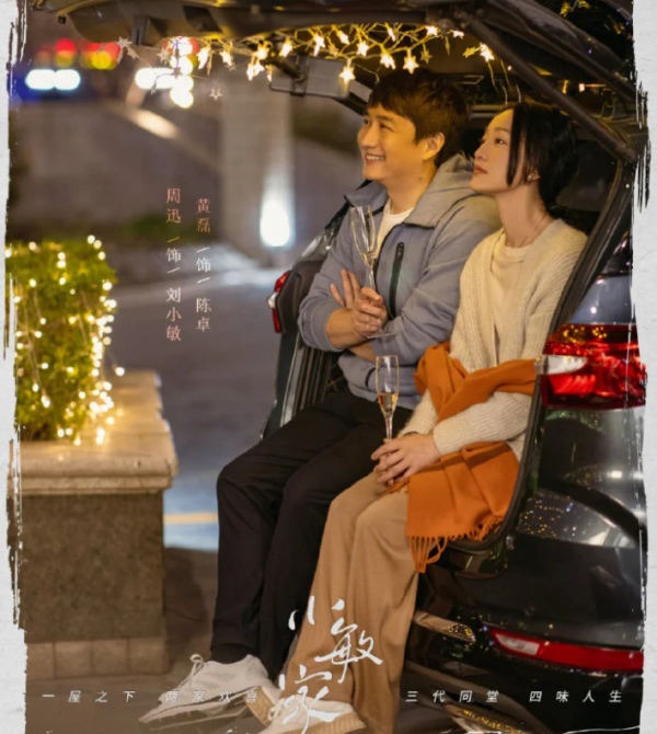 12月好劇推薦,《誰是兇手》《也平凡》《雪中悍刀行》相繼播出 12月好劇推薦,《誰是兇手》《也平凡》《雪中悍刀行》相繼播出