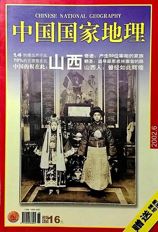 還記得這張著名的“冥婚照”嗎？背後究竟隱藏著怎樣的真相？