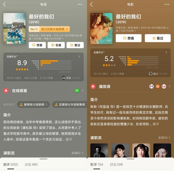 陳飛宇：啥火我拍啥，我拍啥啥撲