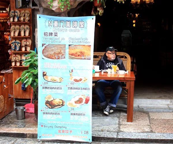 七絕 陽朔之 西街老外