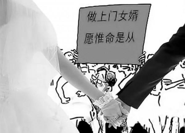 農村的上門女婿真不好當？女方倒給錢都不願意，這是為什麼？