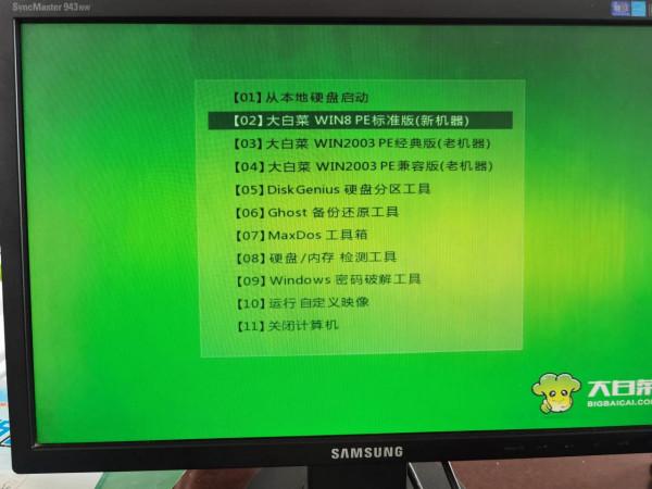 電腦開機出現bootmgr is compressed