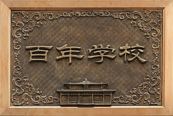 中國故事｜前門小學：當傳統文化遇見北京冬奧會