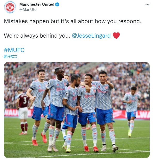 曼聯官推：失誤會發生但如何面對更重要，永遠在你身後，林加德