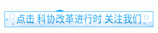王小寧:促進生物技術產業化與臨床應用 真正造福於民眾與患者 王小寧:促進生物技術產業化與臨床應用 真正造福於民眾與患者