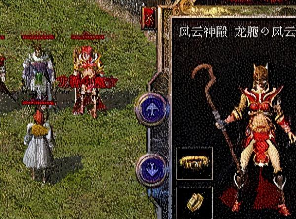 熱血傳奇中的六大重灌分別是什麼? 熱血傳奇中的六大重灌分別是什麼?