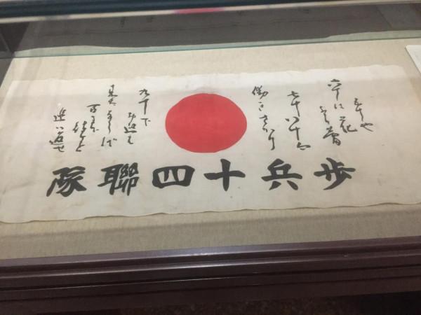 東北的血與淚——東寧地下要塞