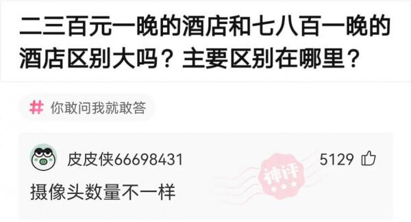 求Steam玩家分佈？神評：俄羅斯人口一億，Steam俄羅斯人口兩億