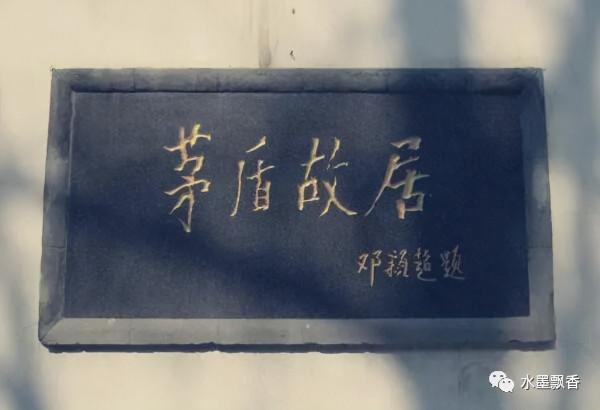 鄧穎超書法清正雋永，100年前所作楷書，功力深厚讓人歎服