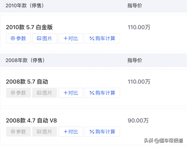 新車 &vert; 蘭德酷路澤&OpenCurlyDoubleQuote;大哥&rdquo;，曝豐田新紅杉預告圖，國內曾售90萬起