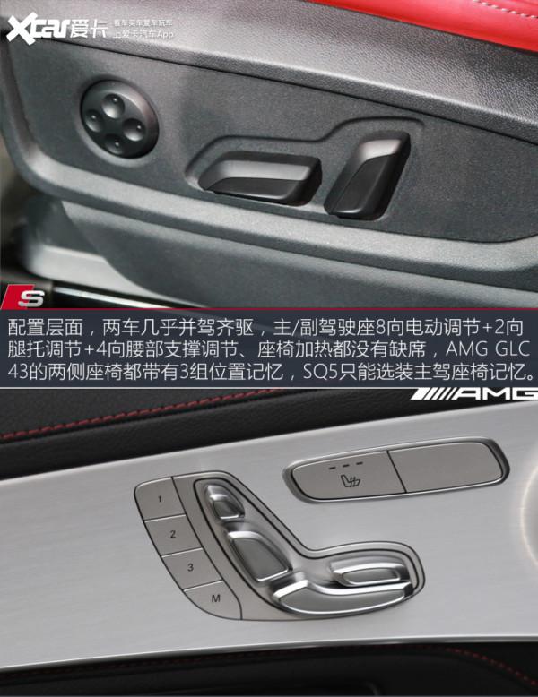 奧迪SQ5對比賓士AMG GLC 43 這就是技能樹點滿的快樂嗎? 奧迪SQ5對比賓士AMG GLC 43 這就是技能樹點滿的快樂嗎?