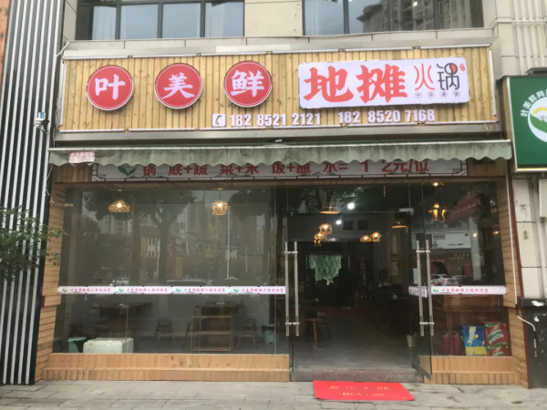 風靡桐梓的這種火鍋，你一定要嚐嚐