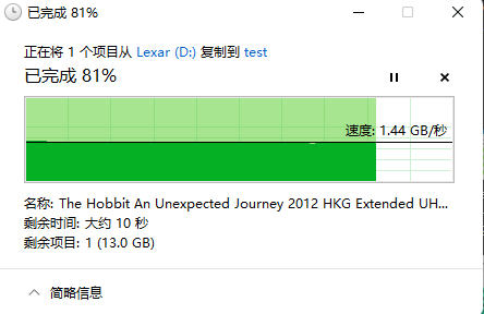 始於顏值，驚於高速，雷克沙Lexar SL660 BLAZE移動固態硬碟體驗