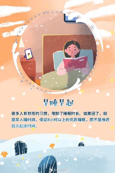 這些小妙招幫你克服起床困難