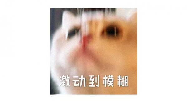 羊水少,要馬上住院?驚心動魄一上午 羊水少,要馬上住院?驚心動魄一上午