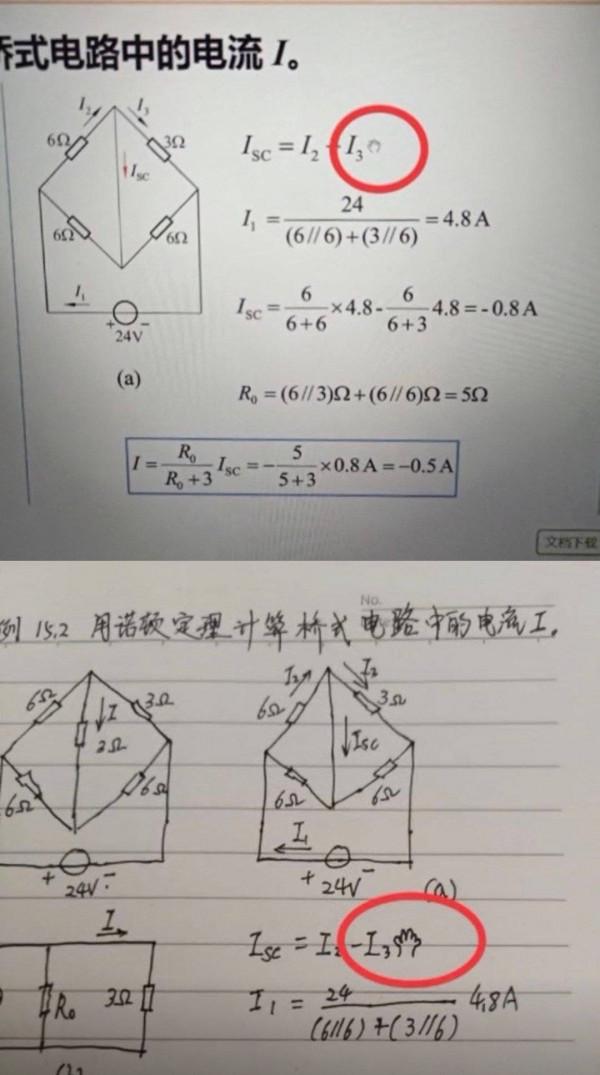 中小學生抄作業“太明顯”！老師看後笑出眼淚？網友：全是人才