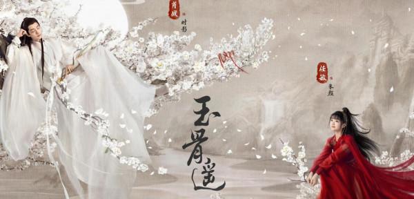 眾多新劇釋出海報:楊冪已成娛樂大咖,劉亦菲古裝優越感更明顯 眾多新劇釋出海報:楊冪已成娛樂大咖,劉亦菲古裝優越感更明顯