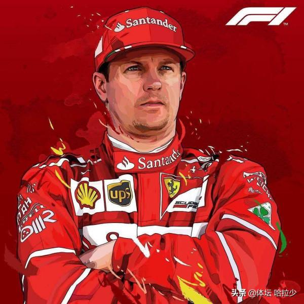 前單位給足面子!法拉利為萊科寧舉辦歡送儀式,紅色躍馬一個時代 前單位給足面子!法拉利為萊科寧舉辦歡送儀式,紅色躍馬一個時代