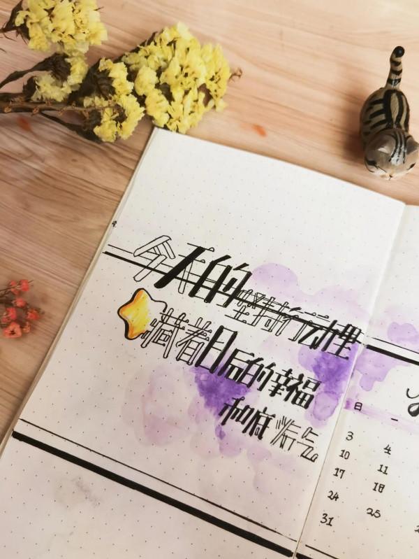 21天自律養成每日閱讀