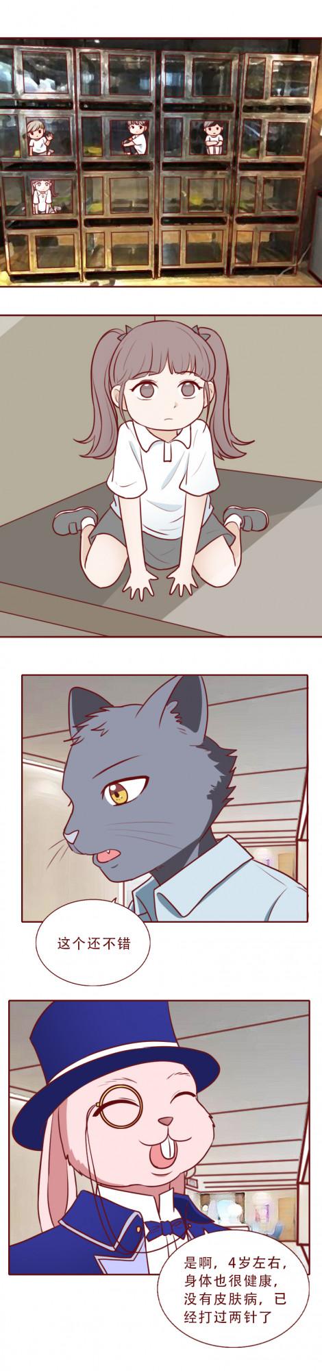 虐待、捆綁、拍攝,一位4歲小女孩被改造成賺錢的工具 虐待、捆綁、拍攝,一位4歲小女孩被改造成賺錢的工具