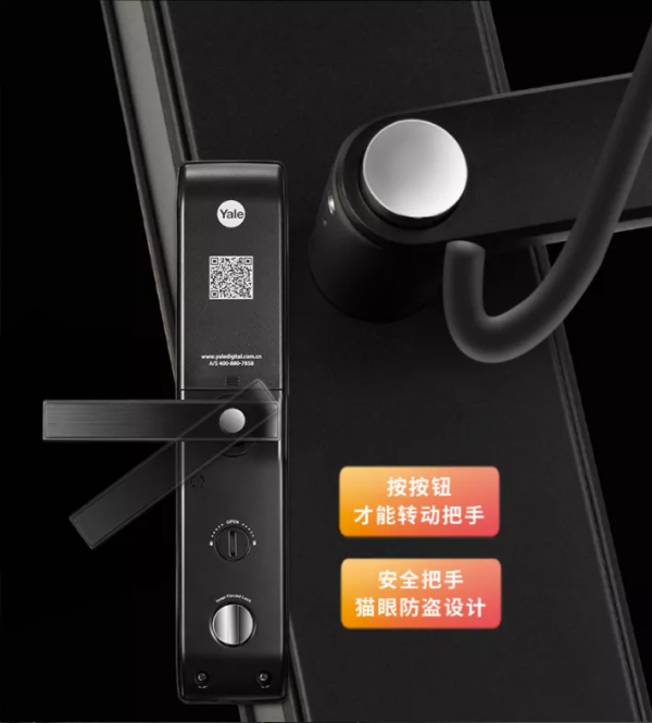 智慧鎖選購指南|購買智慧鎖需要注意的那些點 智慧鎖選購指南|購買智慧鎖需要注意的那些點