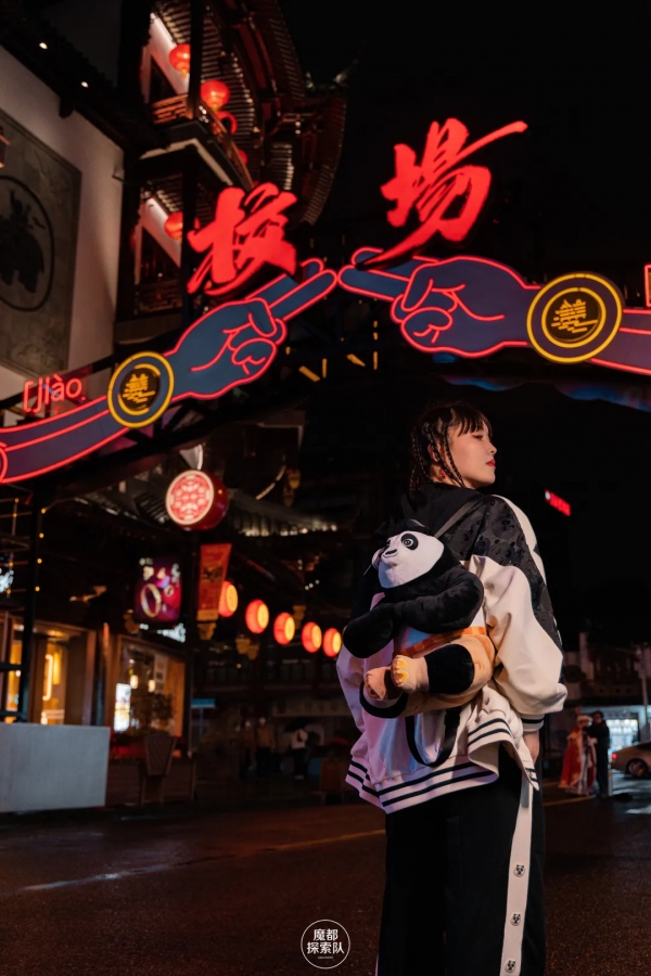 「武動新春，虎力全開」，功夫熊貓帶你樂嗨豫園過大年