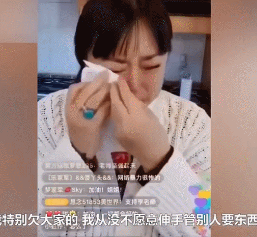 李菁菁:3段婚姻1個孩子,49歲嫁小21歲丈夫,因詐騙跌落神壇 李菁菁:3段婚姻1個孩子,49歲嫁小21歲丈夫,因詐騙跌落神壇