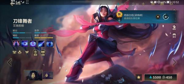 英雄聯盟手遊—上單品鑑 英雄聯盟手遊—上單品鑑