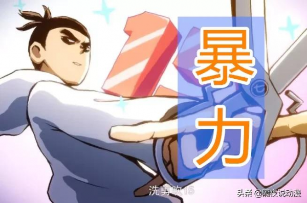 《刺客伍六七》改名《伍六七》！殘缺的二次元文化，讓人笑不出聲