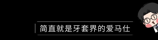 為什麼只要戴牙套,牙齒就可以恢復得很整齊?生動展示矯正過程 為什麼只要戴牙套,牙齒就可以恢復得很整齊?生動展示矯正過程