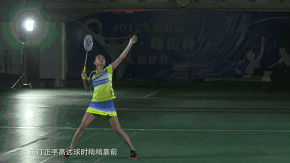 吊球：進可攻退可守，出其不意，平穩過渡