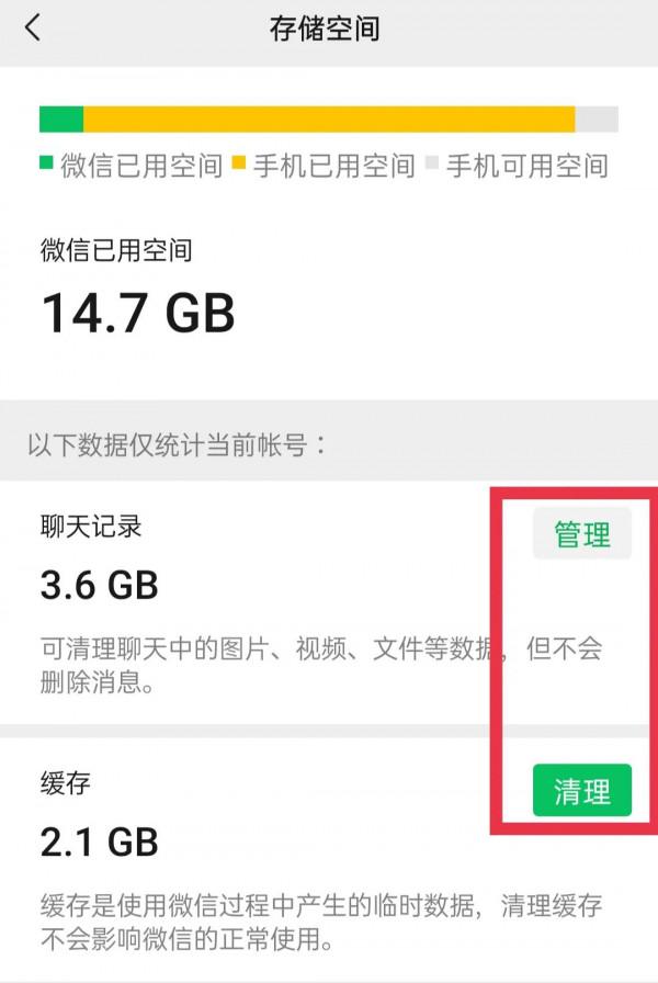 手機記憶體不夠，輕鬆解決