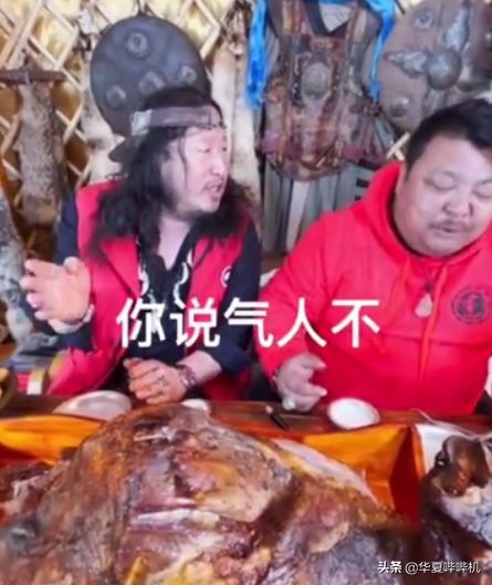 一把芹菜換一隻羊，網紅毛子哥與恩克的套路江湖