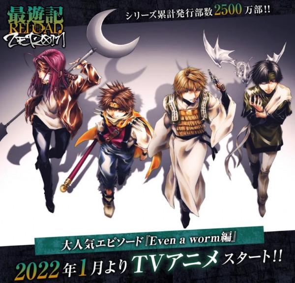 B站愛優騰搶著買的流量密碼番！2022一月新番全預覽